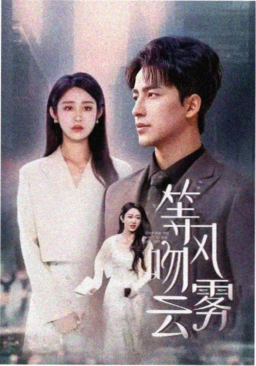 EVA新剧场版 4K 修复版资讯图