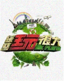 EVA新剧场版 原声黑胶资讯图